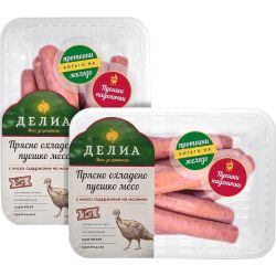 Делиа пресни пуешки наденички (400 г)