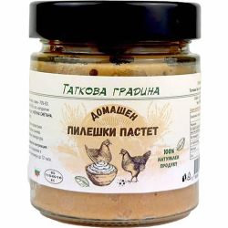 Таткова градина пилешки пастет (170 г)