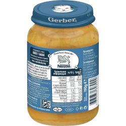 Gerber пюре пролетна супа с пуешко и копър, от 7-ия месец, бурканче (190 г)