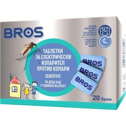 BROS таблетки против комари за деца за електрически изпарител, 20 бр. (1 бр.)