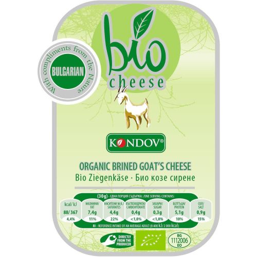 Kondov био козе сирене (200 г)