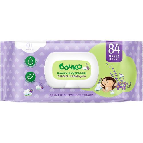 Бочко бебешки влажни кърпички лавандула и памук (84 бр.)