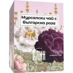 Алин мурсалски чай с роза, с конец, 20 бр. х 1.5 г (30 г)