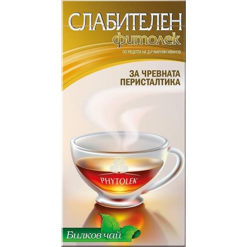 Фитолек чай слабителен, 20 бр. (30 г)
