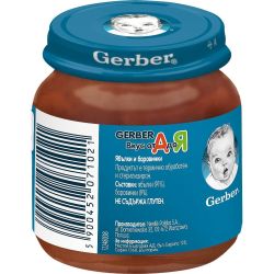Gerber пюре от ябълки и боровинки (125 г)
