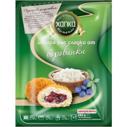 Хапка извара със сладко от боровинки (280 г)