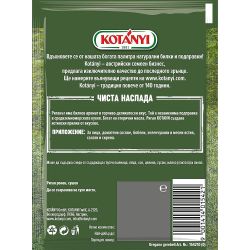 Kotanyi риган (8 г)