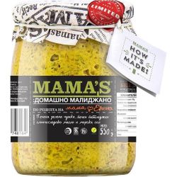 Mama's домашно малиджано (550 г)