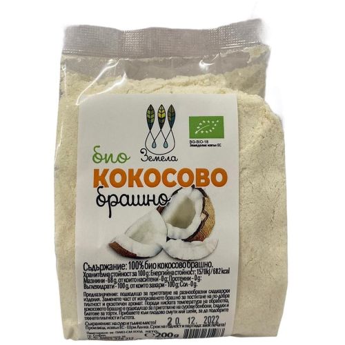 Земела био кокосово брашно (200 г)