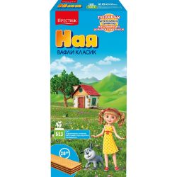 Престиж Ная вафли, кутия, 28 бр. (653 г)