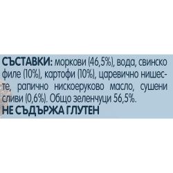 Gerber пюре свинско със зеленчуци и сливи, от 7-ия месец, бурканче (190 г)