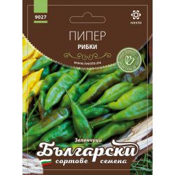 Български сортови семена семена пипер рибки, 9027 (1 бр.)