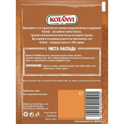 Kotanyi кимион млян (20 г)