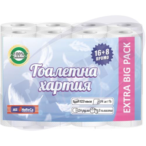 All4Horeca трипластова тоалетна хартия, 100% целулоза (24 бр.)