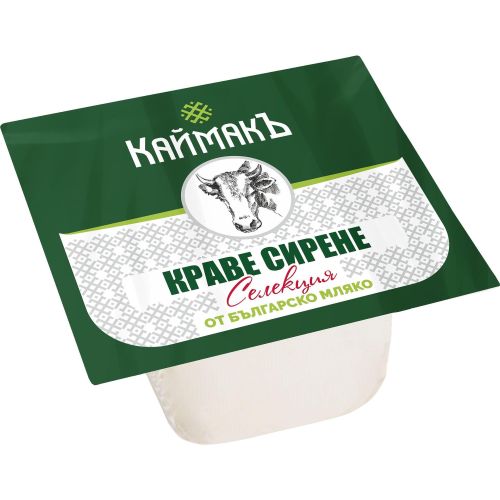 КаймакЪ Селекция краве сирене (400 г)