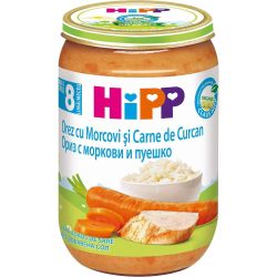 Hipp био пюре ориз, моркови и пуешко (220 г)