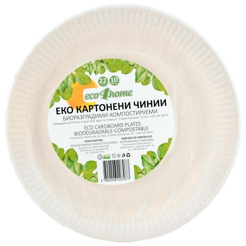 eco4home еко картонени чинии 22 см, компостируеми (10 бр.)