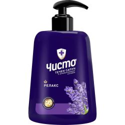 Чисто Релакс течен сапун (250 мл)