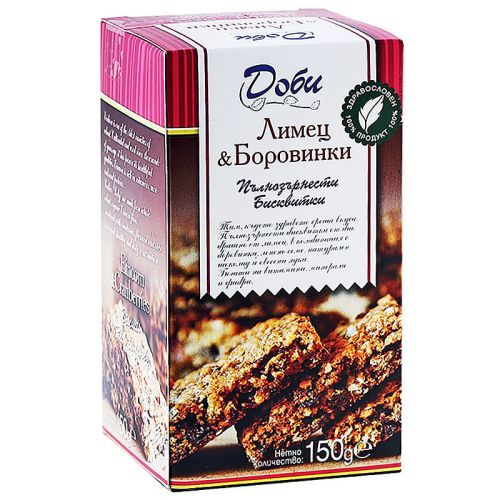 Доби пълнозърнести биксвити с лимец и боровинка (150 г)