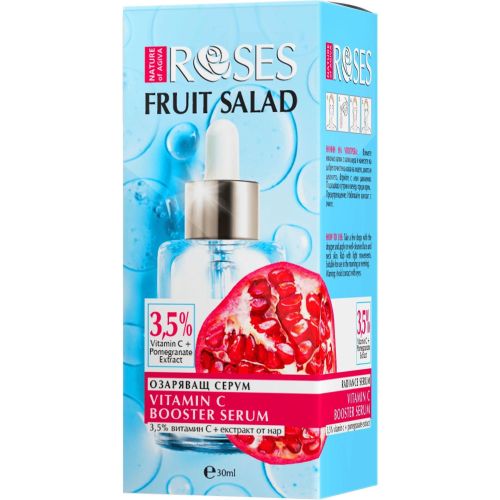 Nature of Agiva Roses Fruid Salad озаряващ бустер серум нар + витамин C (30 мл)