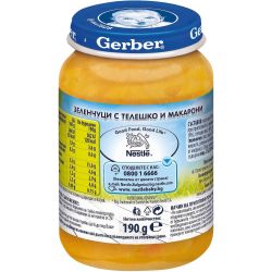 Gerber пюре зеленчуци с телешко и макарони (190 г)