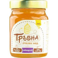 Тръвна лавандулов пчелен мед (460 г)