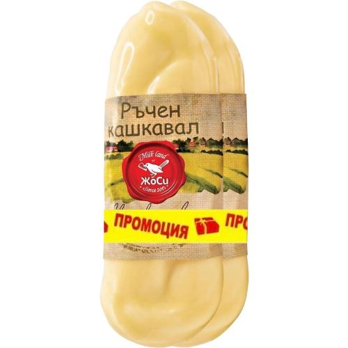 Жоси ръчен кашкавал, промо пакет, 2 бр. х 170 г (340 г)