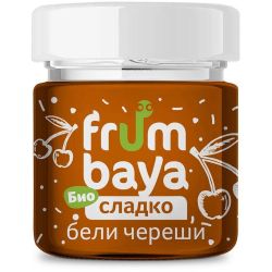 Frumbaya био сладко от бели череши (220 г)