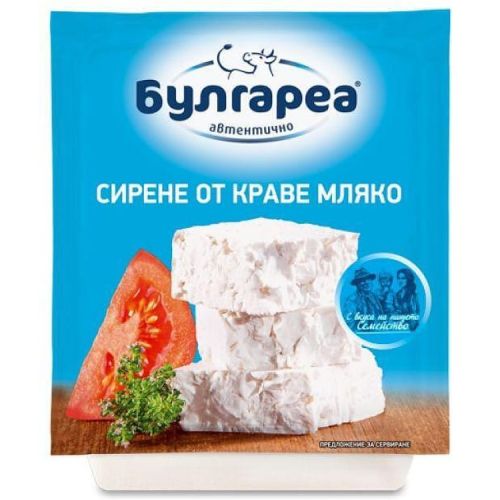 Булгареа сирене от краве мляко (700 г)