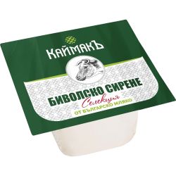 КаймакЪ Селекция биволско сирене (200 г)