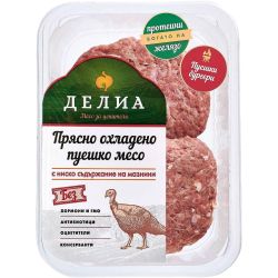 Делиа пресни пуешки бургери с горчица (300 г)