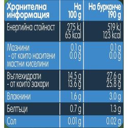 Gerber био пюре от банан, ябълка, круша и праскова, от 7 месеца (190 г)