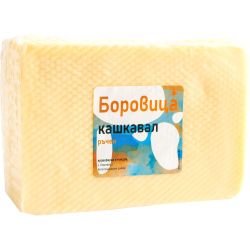 Боровица ръчен кашкавал от краве мляко, на килограм, на килограм (1 кг)