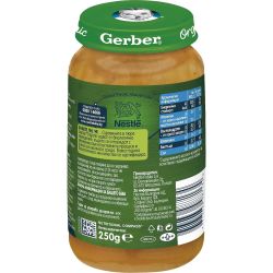 Gerber органик пюре от пълнозърнести спагети и пилешко месо (250 г)