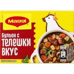 Maggi телешки бульон, 8 бр. х 10 г (80 г)