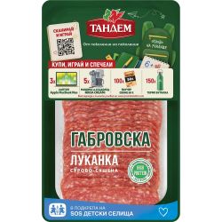 Тандем габровска луканка, слайс (130 г)