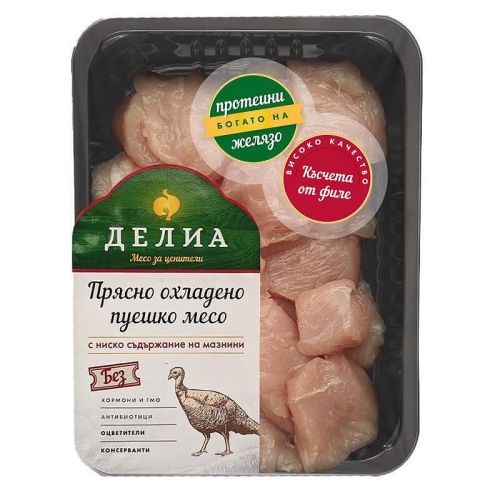 Делиа пресни пуешки късчета от филе (400 г)