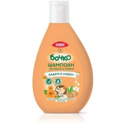 Бочко бебешки шампоан с бадем и невен (200 мл)