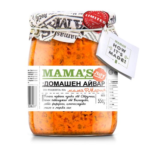 Mama's домашен айвар, лют (550 г)