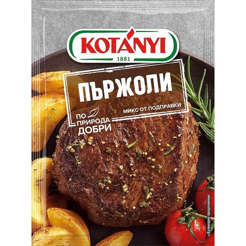 Kotanyi микс пържоли (35 г)