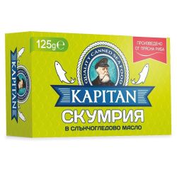 Капитан скумрия в растително масло (125 г)