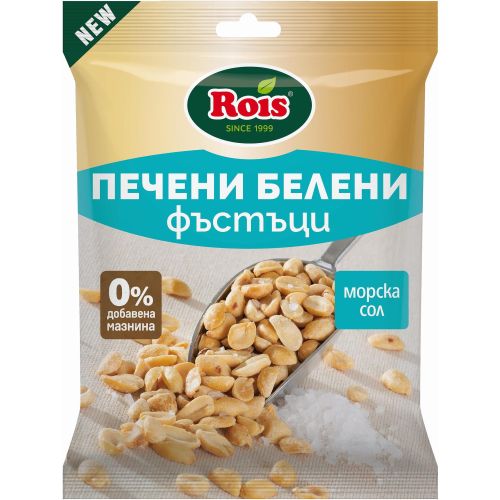 Rois печени фъстъци с морска сол (140 г)