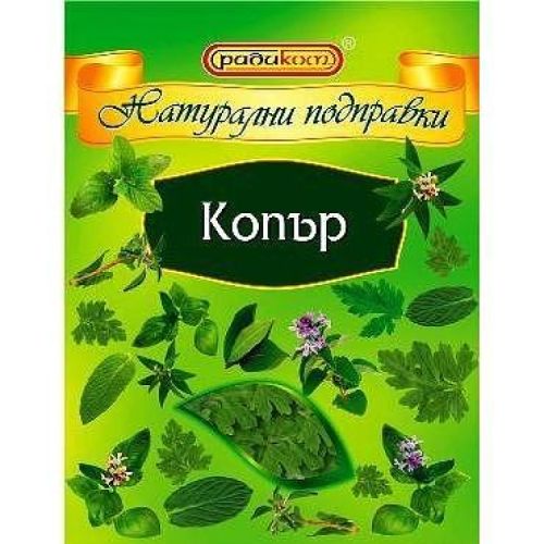 Радиком зелен копър (10 г)