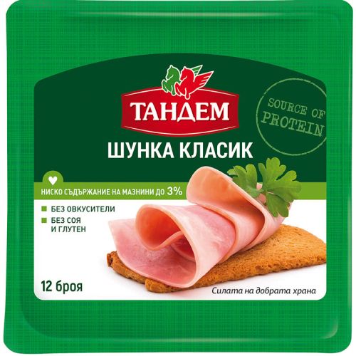 Тандем шунка класик, слайс (200 г)