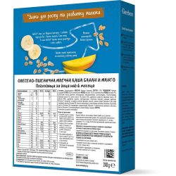 Gerber зърнена каша с манго и банан (240 г)