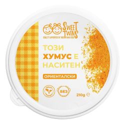 Sweet Twins ориенталски хумус (210 г)