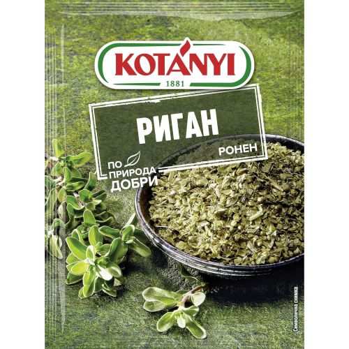 Kotanyi риган (8 г)