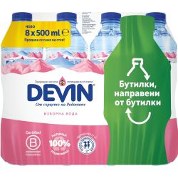 Devin изворна вода, мултипак, 8 бр. х 500 мл (4 л)