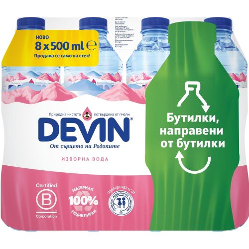 Devin изворна вода, мултипак, 8 бр. х 500 мл (4 л)