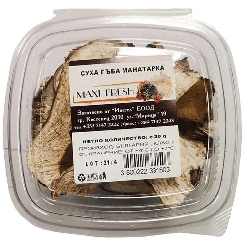Maxi Fresh сушени манатарки (30 г)